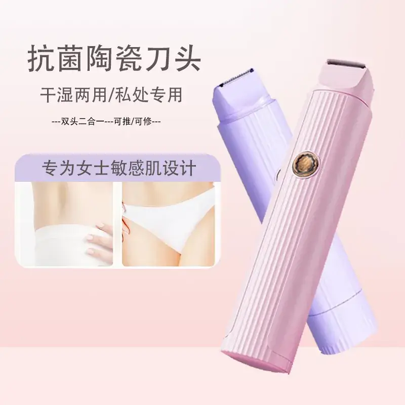 Mini Hair Removal Shaver for Women Electric Portable - Image 5
