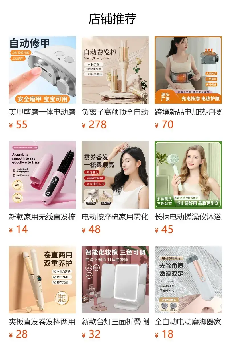 Mini Hair Removal Shaver for Women Electric Portable — feature 1