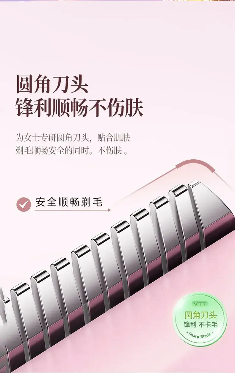 Mini Hair Removal Shaver for Women Electric Portable — feature 10
