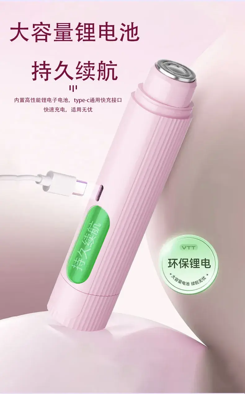Mini Hair Removal Shaver for Women Electric Portable — feature 14