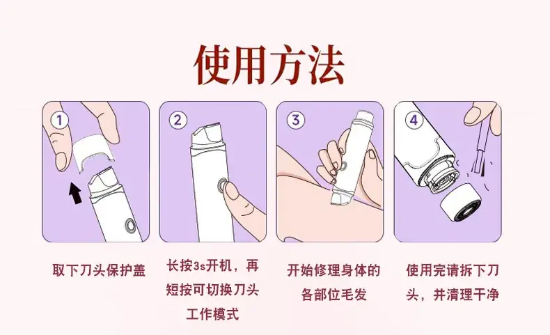 Mini Hair Removal Shaver for Women Electric Portable — feature 17