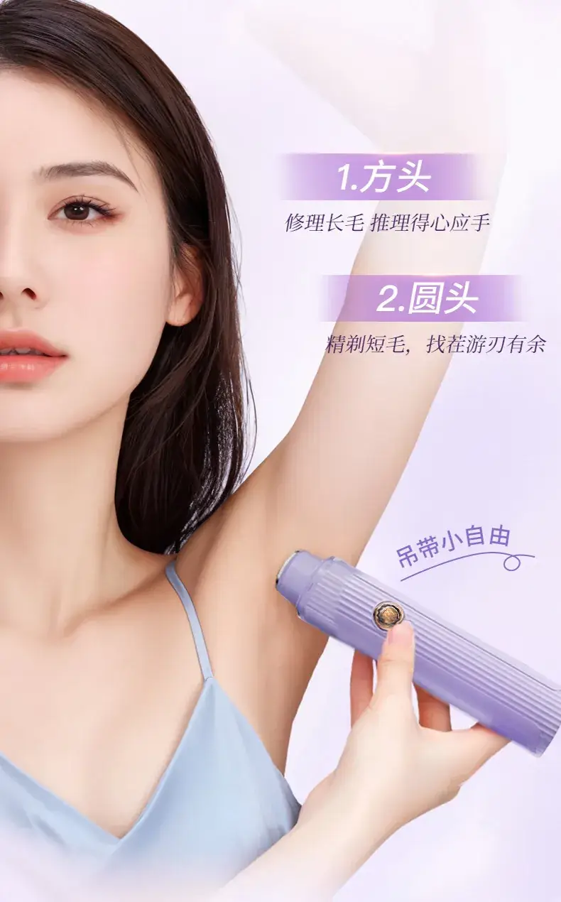 Mini Hair Removal Shaver for Women Electric Portable — feature 19
