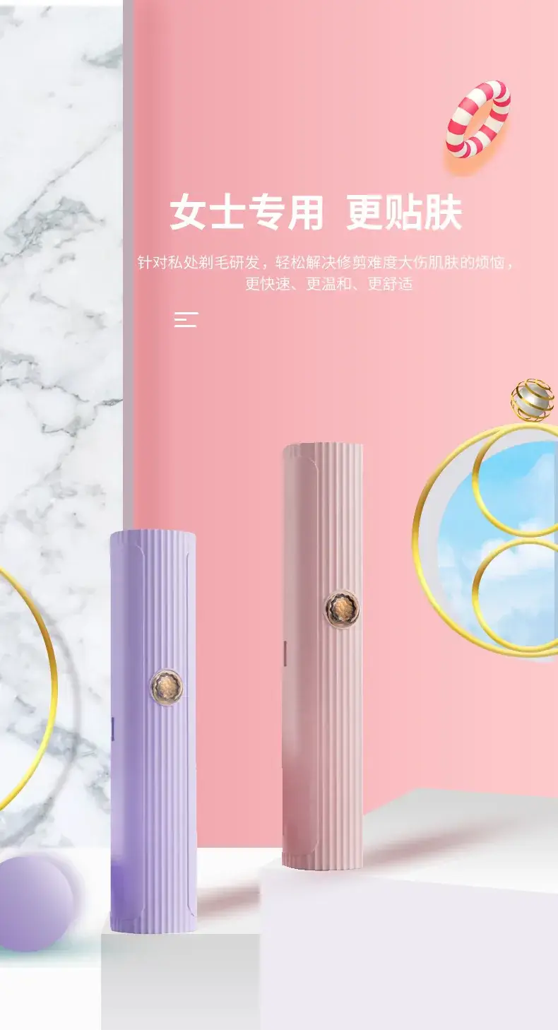 Mini Hair Removal Shaver for Women Electric Portable — feature 2
