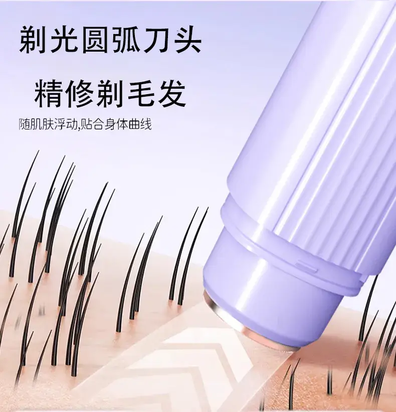 Mini Hair Removal Shaver for Women Electric Portable — feature 20