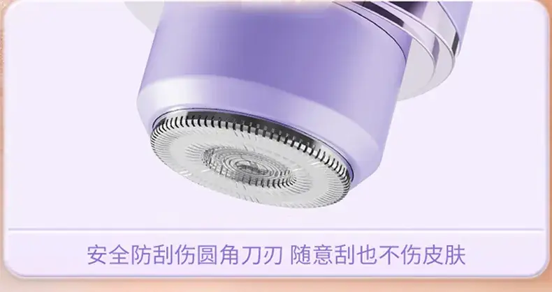 Mini Hair Removal Shaver for Women Electric Portable — feature 21
