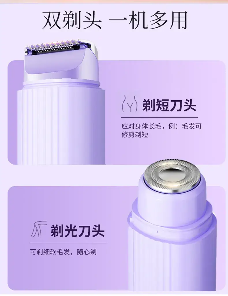 Mini Hair Removal Shaver for Women Electric Portable — feature 22
