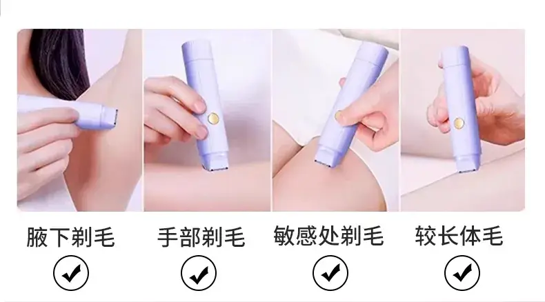 Mini Hair Removal Shaver for Women Electric Portable — feature 6