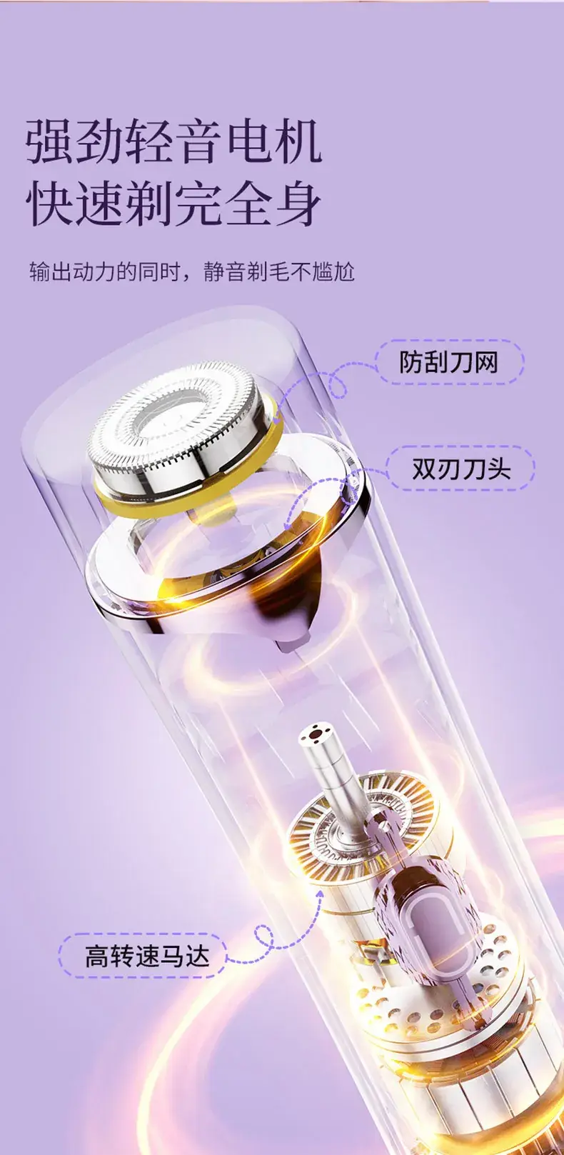 Mini Hair Removal Shaver for Women Electric Portable — feature 9