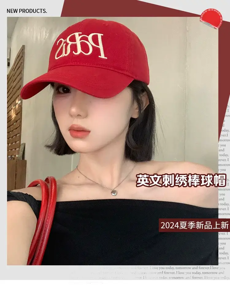 Paris Lettered Baseball Cap for Women Wide Brim — feature 1