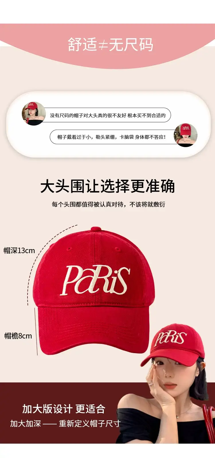 Paris Lettered Baseball Cap for Women Wide Brim — feature 2