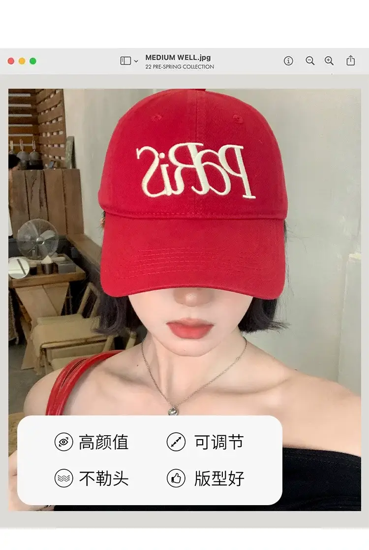 Paris Lettered Baseball Cap for Women Wide Brim — feature 4