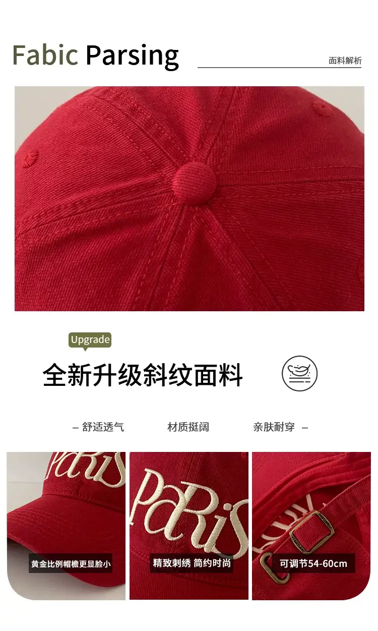 Paris Lettered Baseball Cap for Women Wide Brim — feature 5