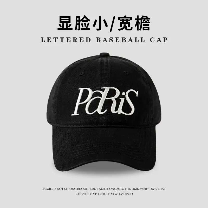 Paris Lettered Baseball Cap for Women Wide Brim - Image 2