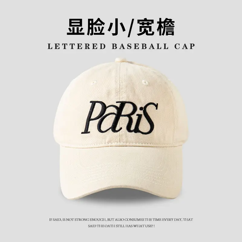 Paris Lettered Baseball Cap for Women Wide Brim - Image 4