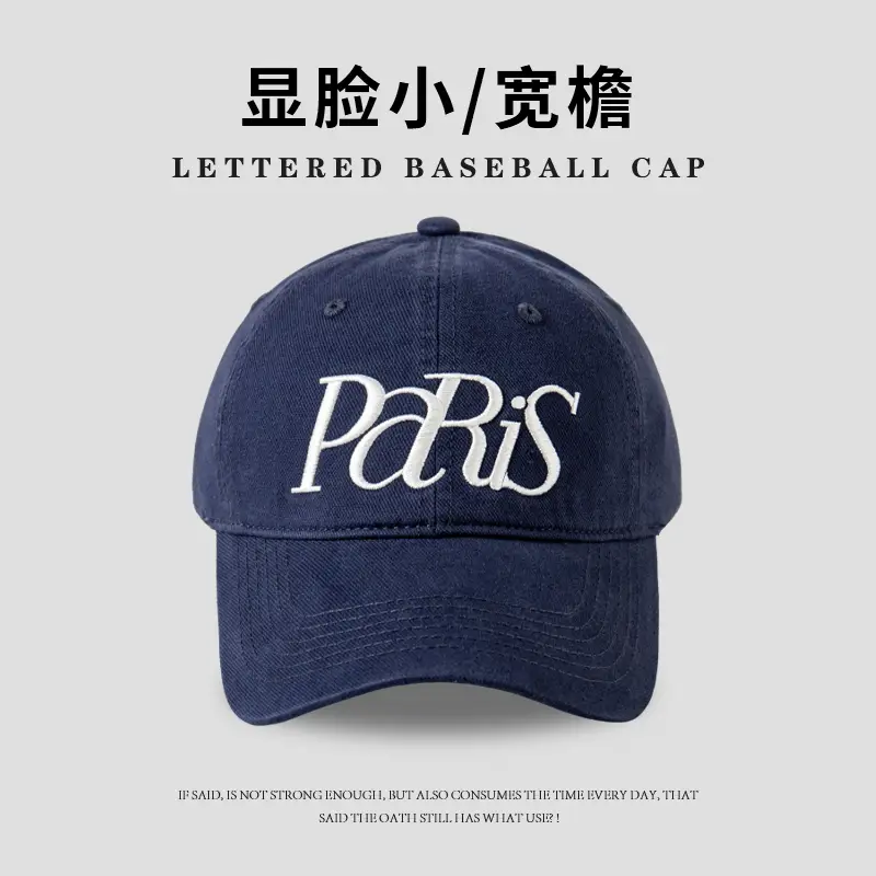 Paris Lettered Baseball Cap for Women Wide Brim - Image 5