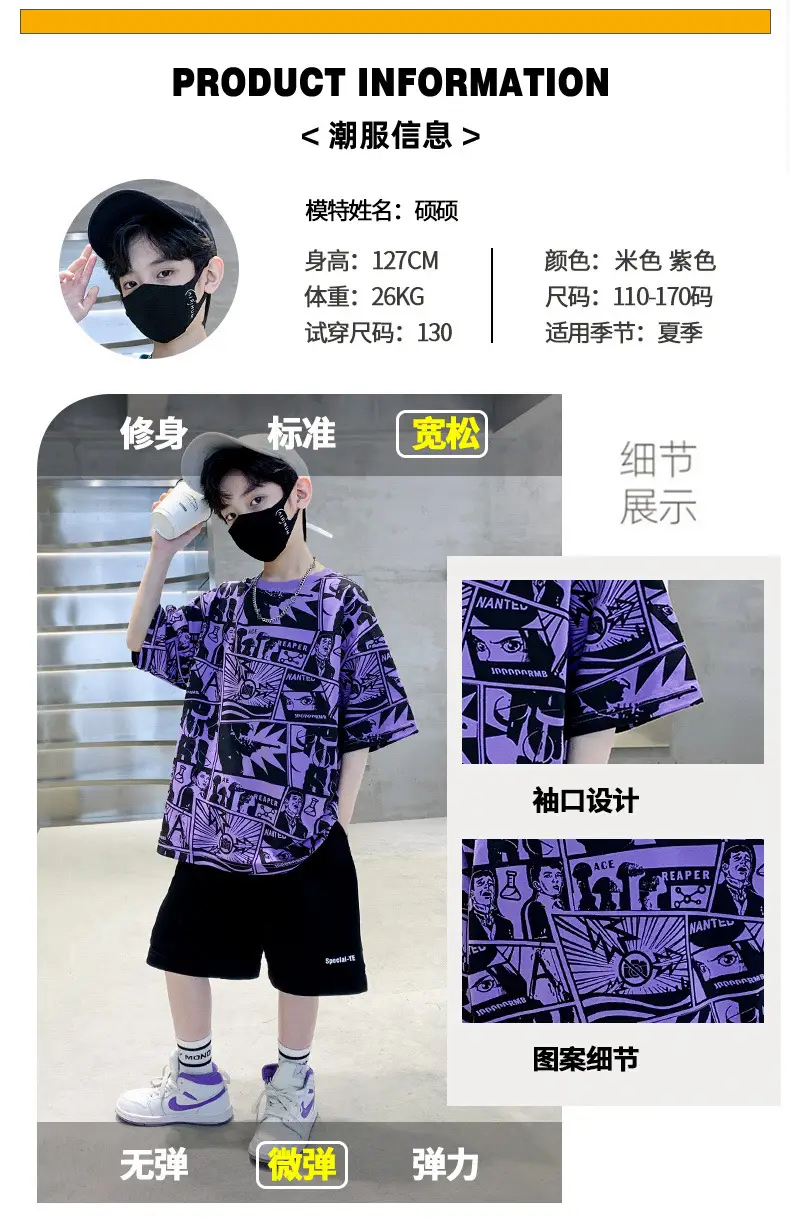 Cotton Printed T-Shirt for Boys Summer Wear — feature 3