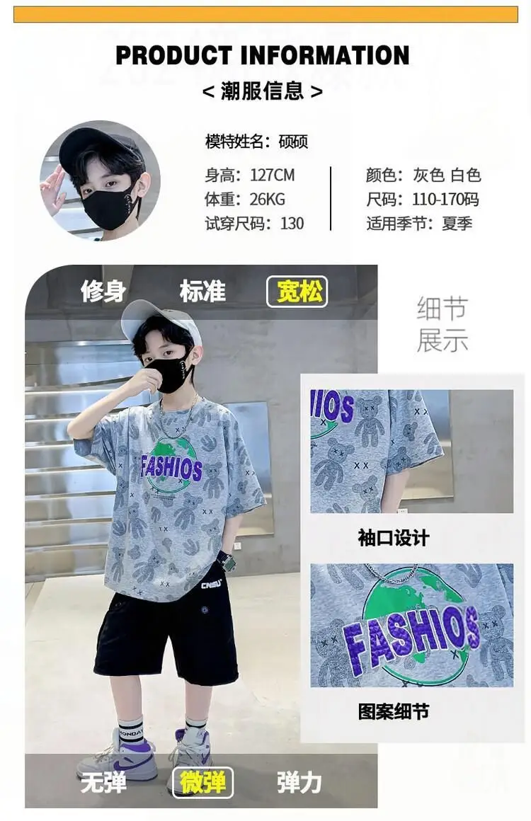 Boys Cotton Printed T-Shirt Shorts Set Summer Casual — feature 3
