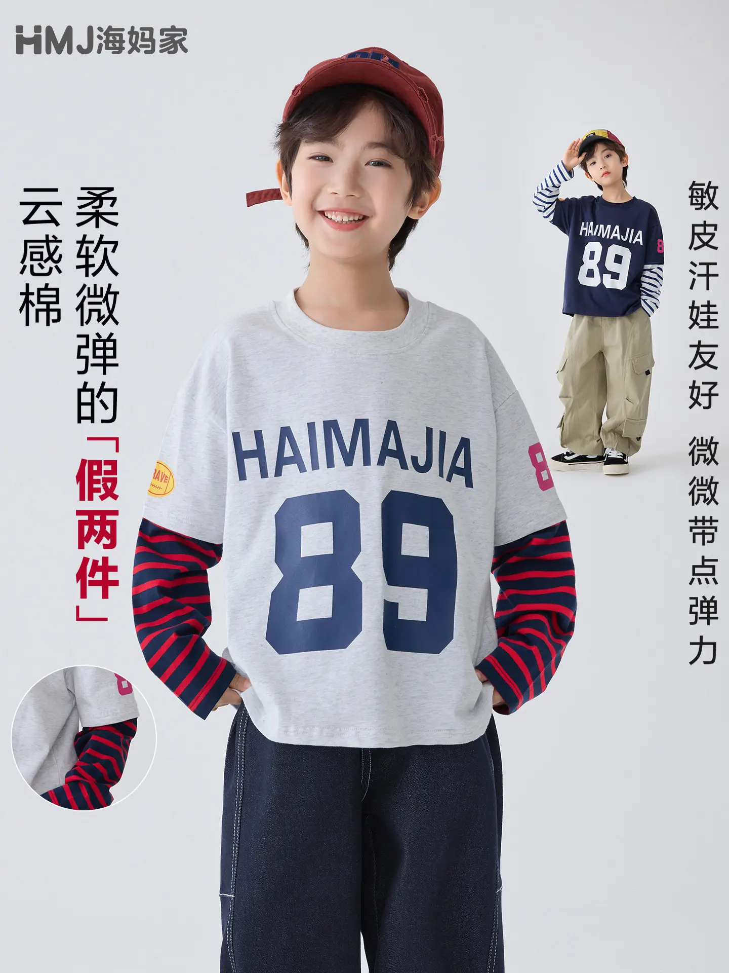 Haima Kids Long Sleeve T-Shirt Navy 2026 Spring - Image 3