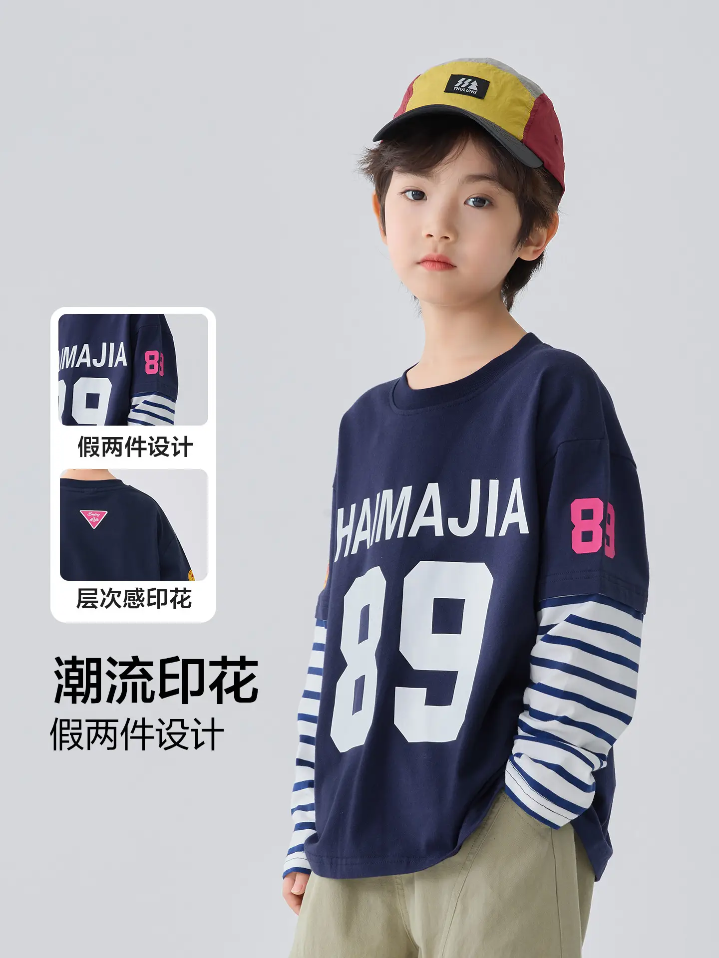 Haima Kids Long Sleeve T-Shirt Navy 2026 Spring - Image 4
