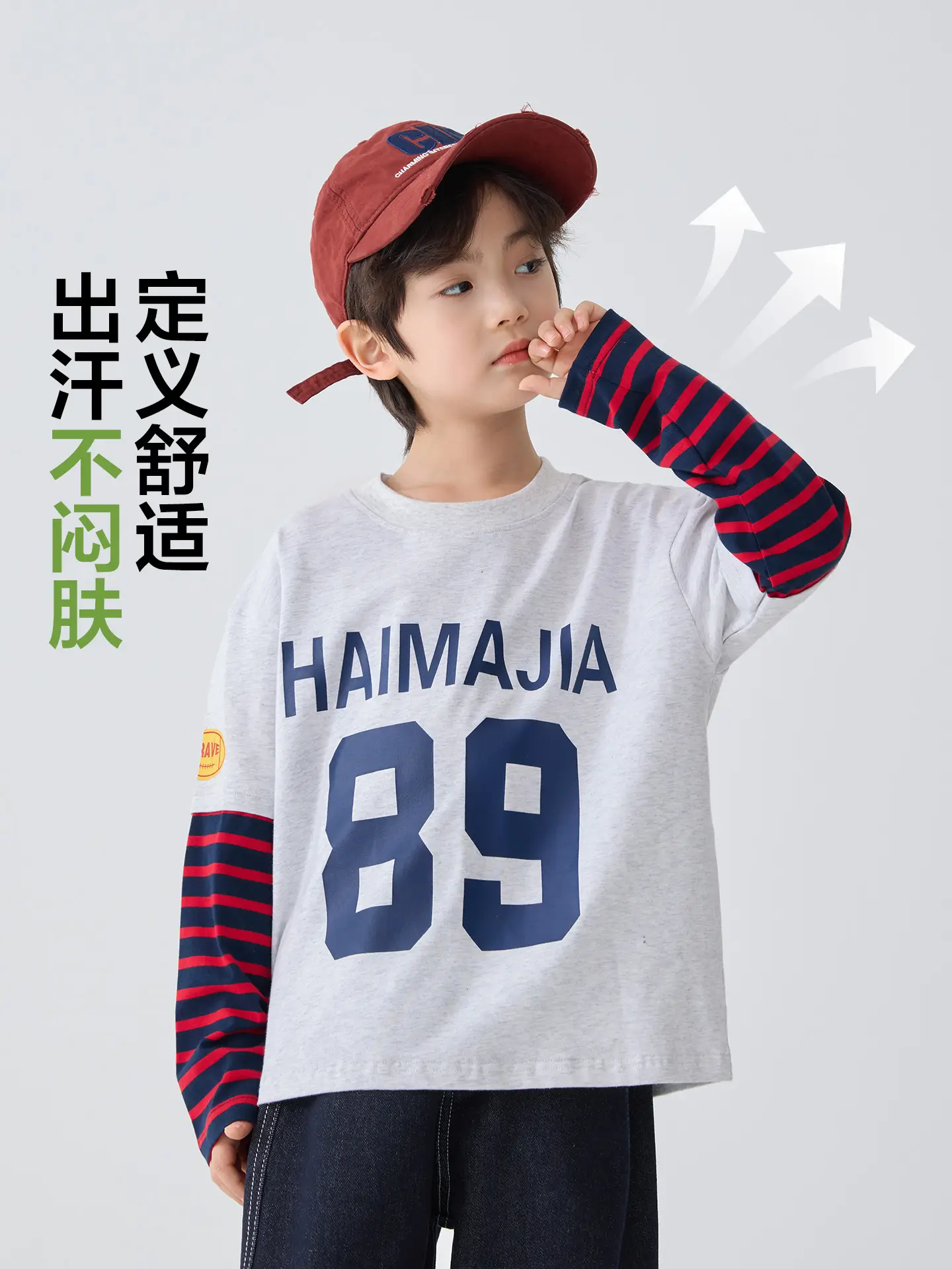 Haima Kids Long Sleeve T-Shirt Navy 2026 Spring - Image 5