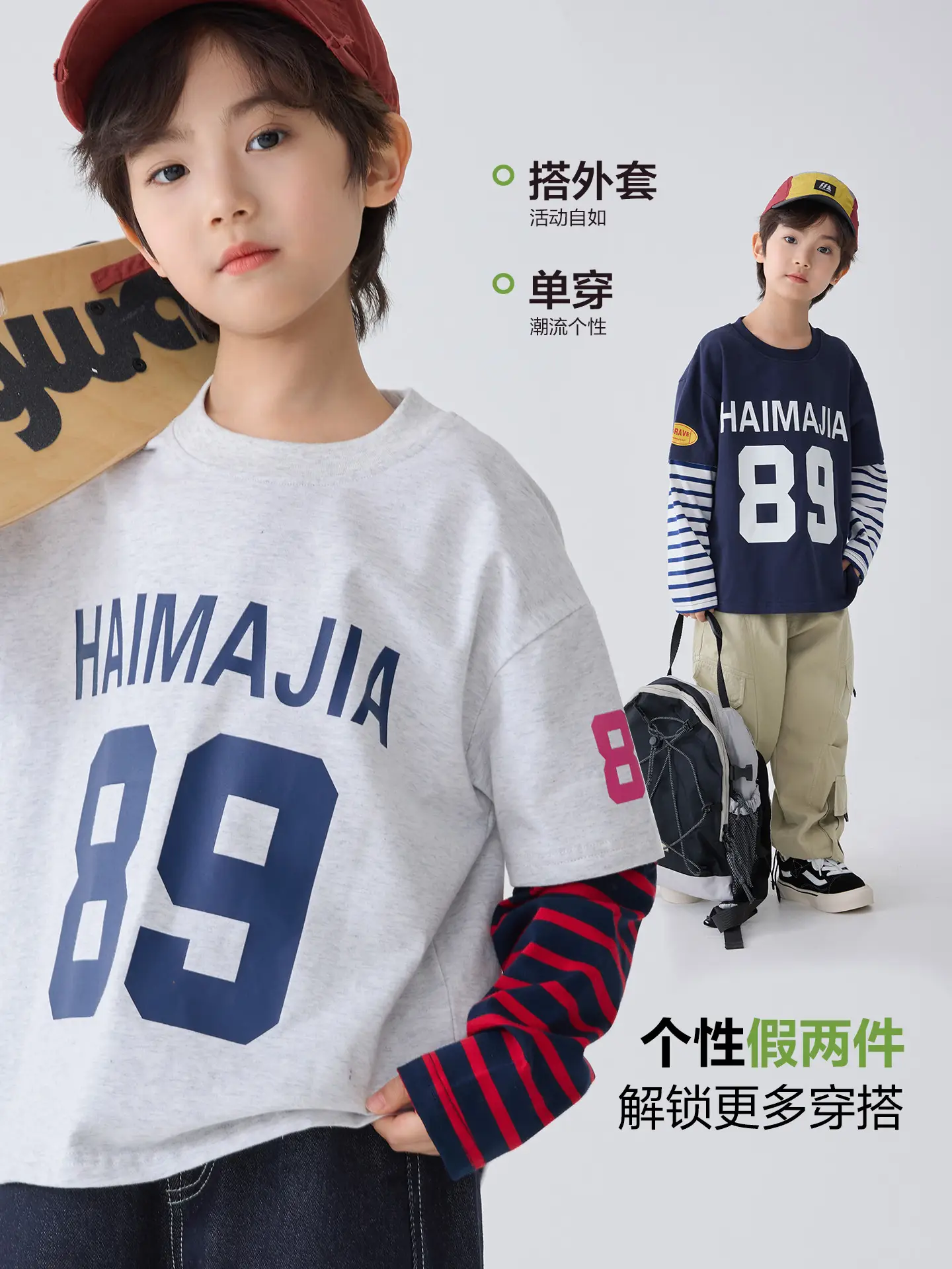 Haima Kids Long Sleeve T-Shirt Navy 2026 Spring - Image 7