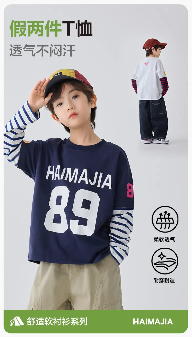 Haima Kids Long Sleeve T-Shirt Navy 2026 Spring — feature 2
