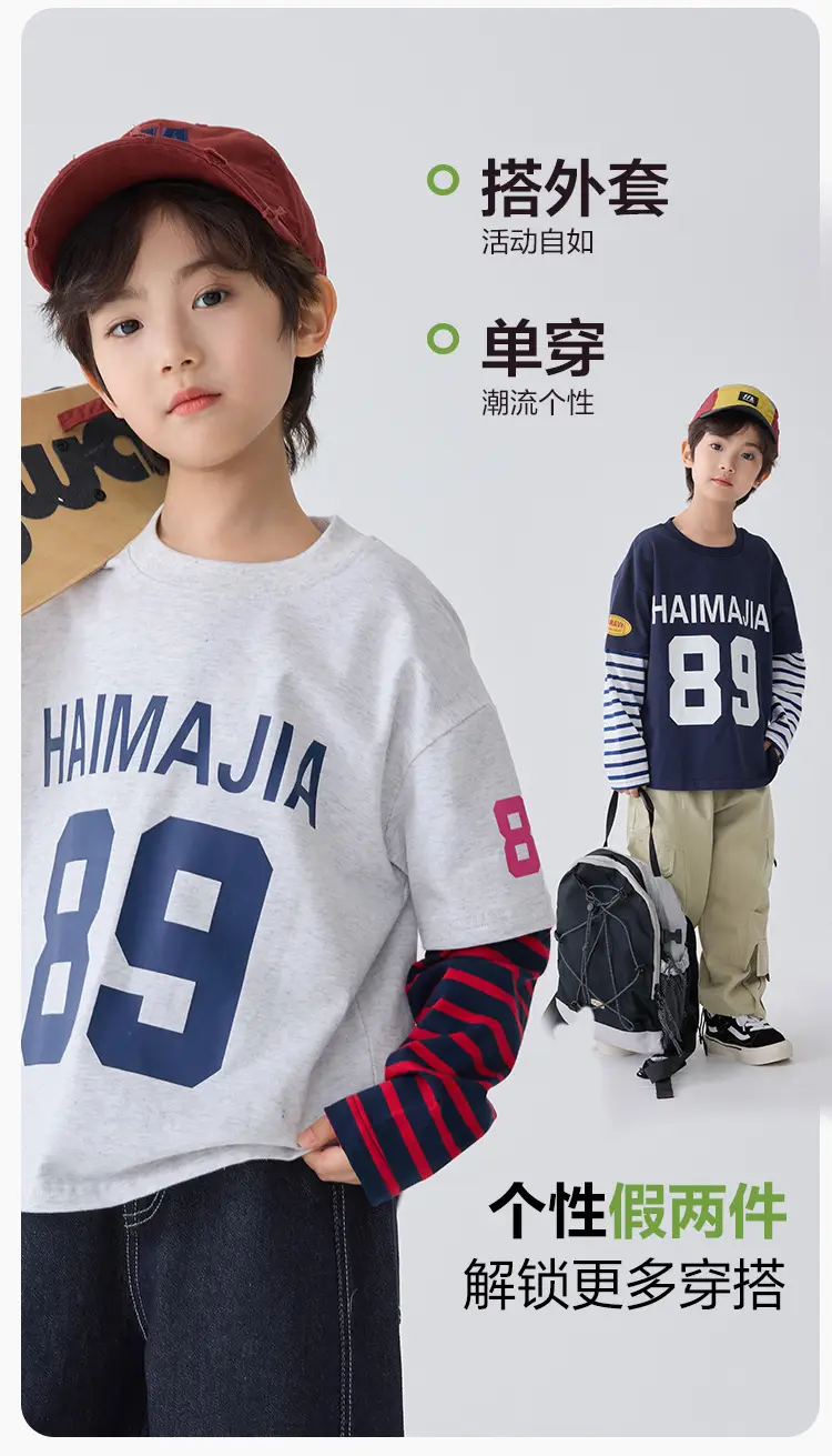 Haima Kids Long Sleeve T-Shirt Navy 2026 Spring — feature 6
