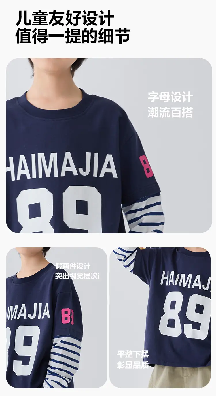 Haima Kids Long Sleeve T-Shirt Navy 2026 Spring — feature 7