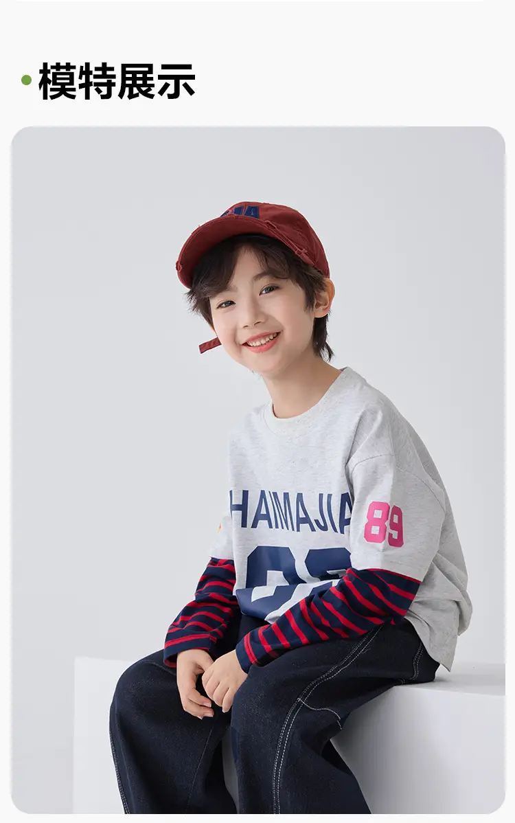 Haima Kids Long Sleeve T-Shirt Navy 2026 Spring — feature 9