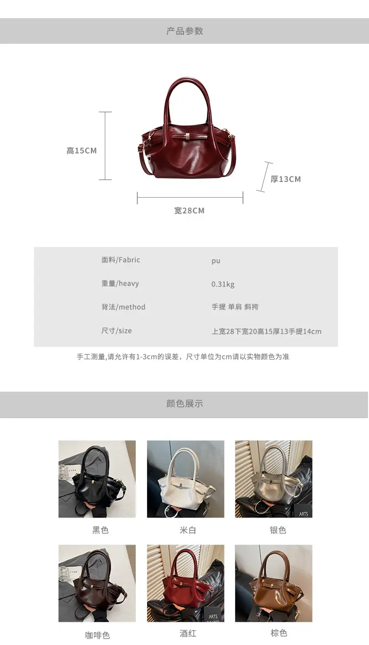 2025 Spring New High-end Handheld Fashion Bucket Bag — feature 3