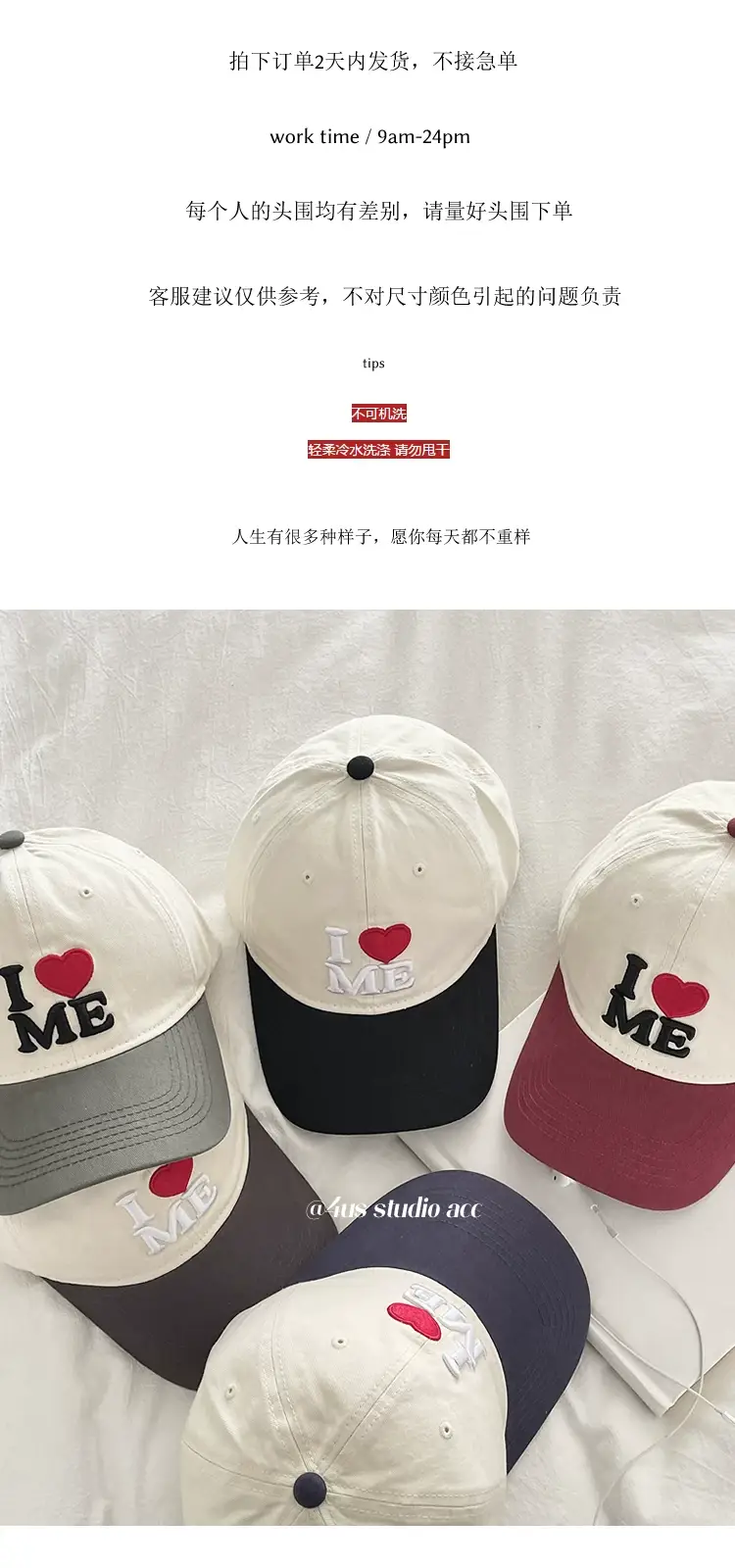 Women's I Heart ME Cap White Red Baseball Style — feature 1