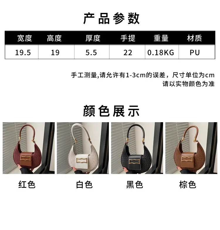 2025 Spring New Korean Handbags for Women — feature 2