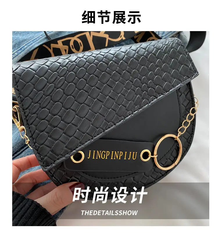 New Color Wide Shoulder Strap Saddle Bag 2025 — feature 3