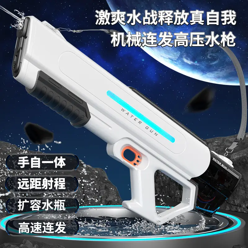 Cross-border Hand-in-One Electric Water Gun Automatic Water Gun Water Splash Festival Summer Water Play Toys Large Capacity Water Gun