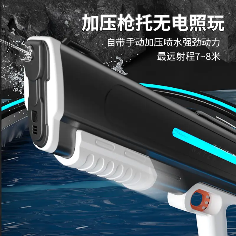 Cross-border Hand-in-One Electric Water Gun Automatic Water Gun Water Splash Festival Summer Water Play Toys Large Capacity Water Gun