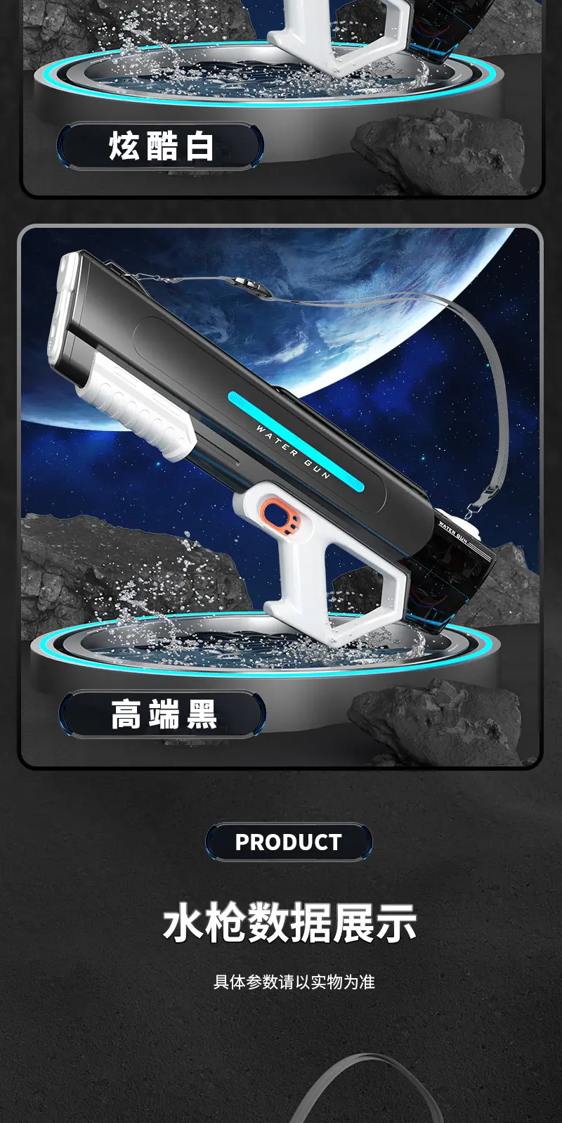 Cross-border Hand-in-One Electric Water Gun Automatic Water Gun Water Splash Festival Summer Water Play Toys Large Capacity Water Gun — feature 15