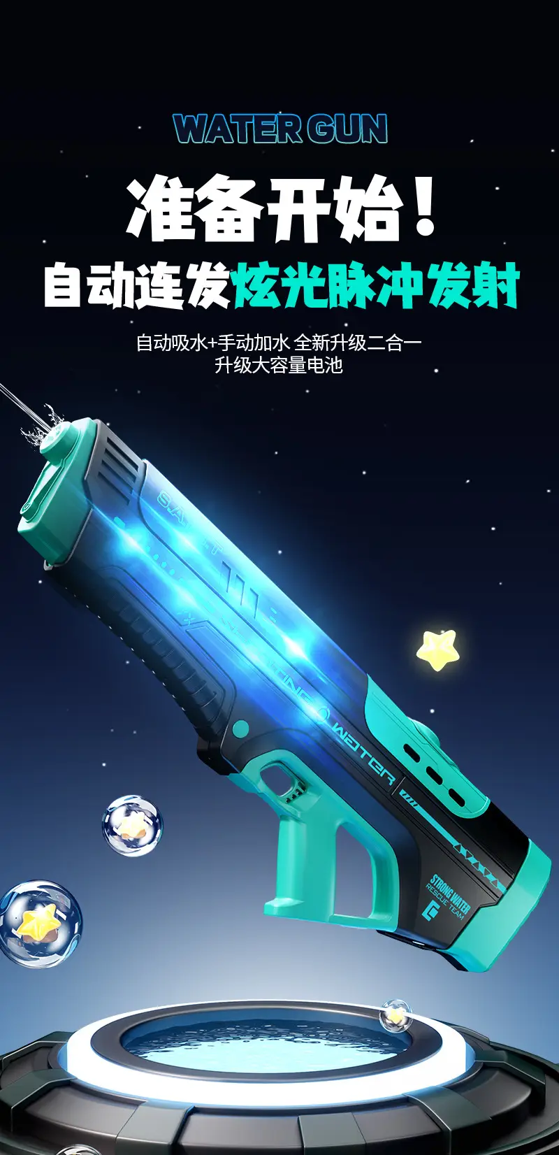 Cross-border Hand-in-One Electric Water Gun Automatic Water Gun Water Splash Festival Summer Water Play Toys Large Capacity Water Gun — feature 17