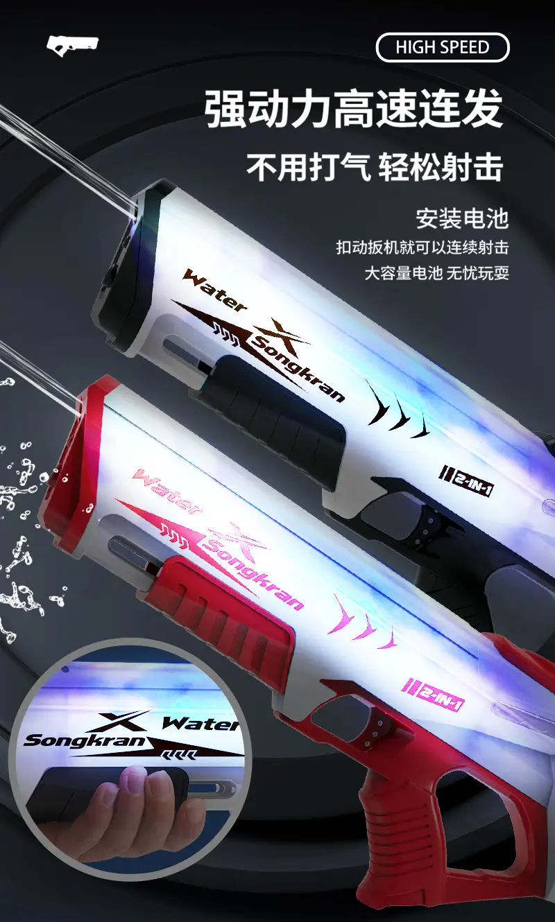 Cross-border Hand-in-One Electric Water Gun Automatic Water Gun Water Splash Festival Summer Water Play Toys Large Capacity Water Gun — feature 19