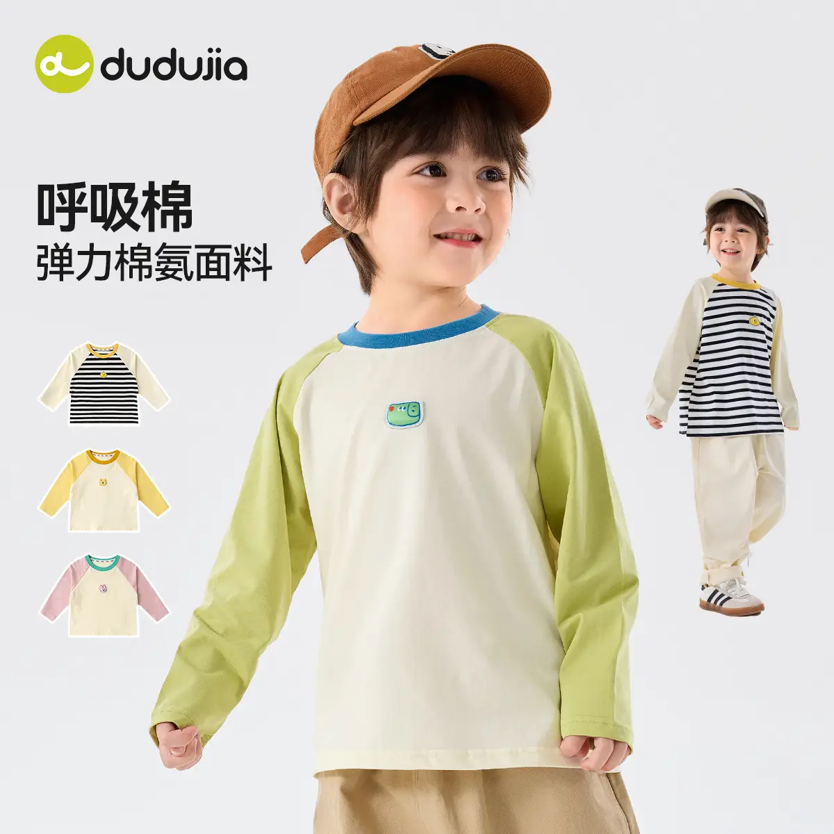 Dudujiya Baby Raglan T-Shirt White Spring New Boys Base - Image 29