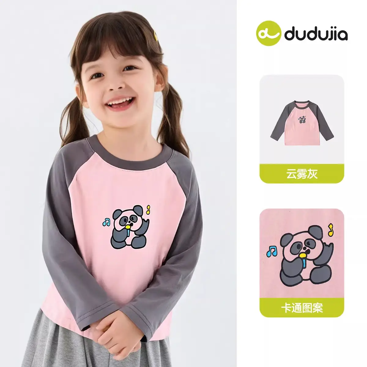 Dudujiya Baby Raglan T-Shirt White Spring New Boys Base - Image 10