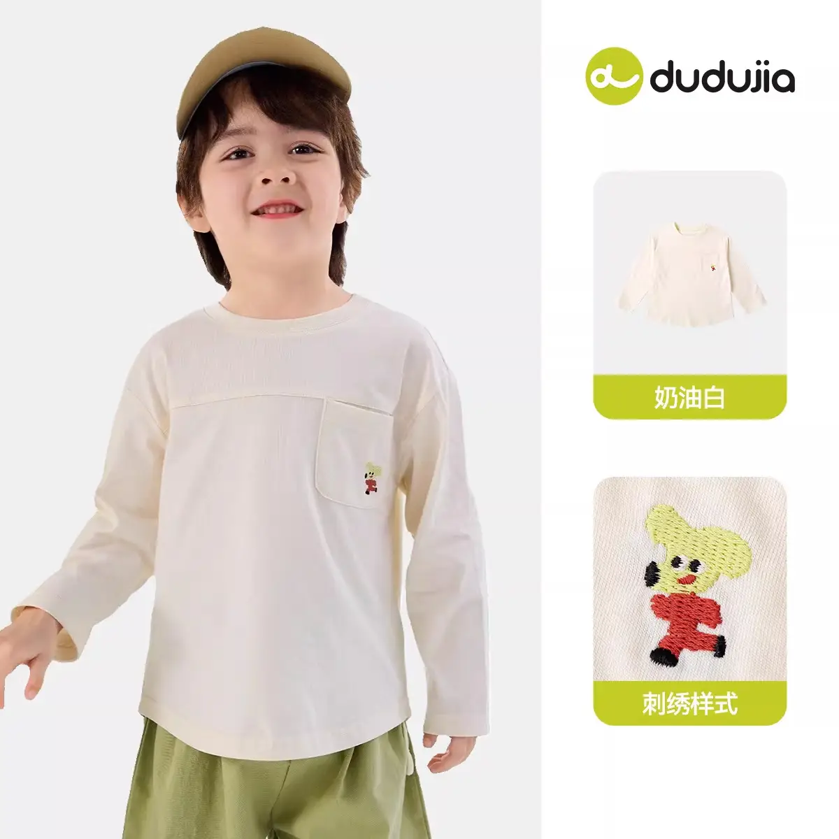 Dudujiya Baby Raglan T-Shirt White Spring New Boys Base - Image 11