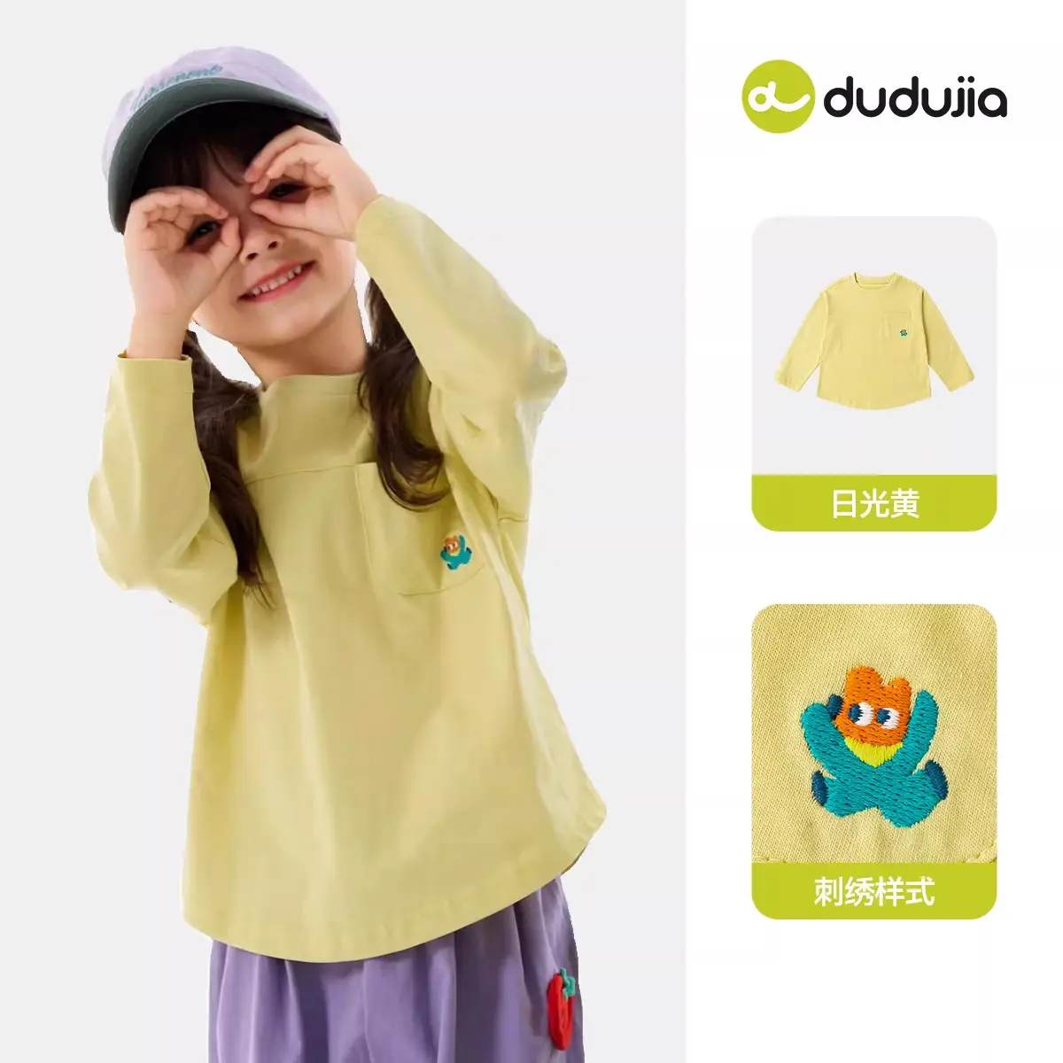 Dudujiya Baby Raglan T-Shirt White Spring New Boys Base - Image 12