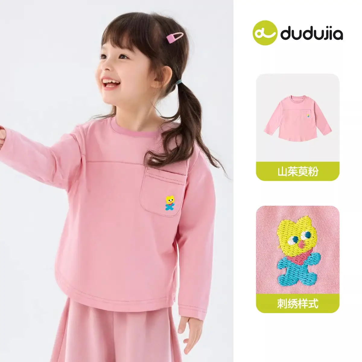 Dudujiya Baby Raglan T-Shirt White Spring New Boys Base - Image 13
