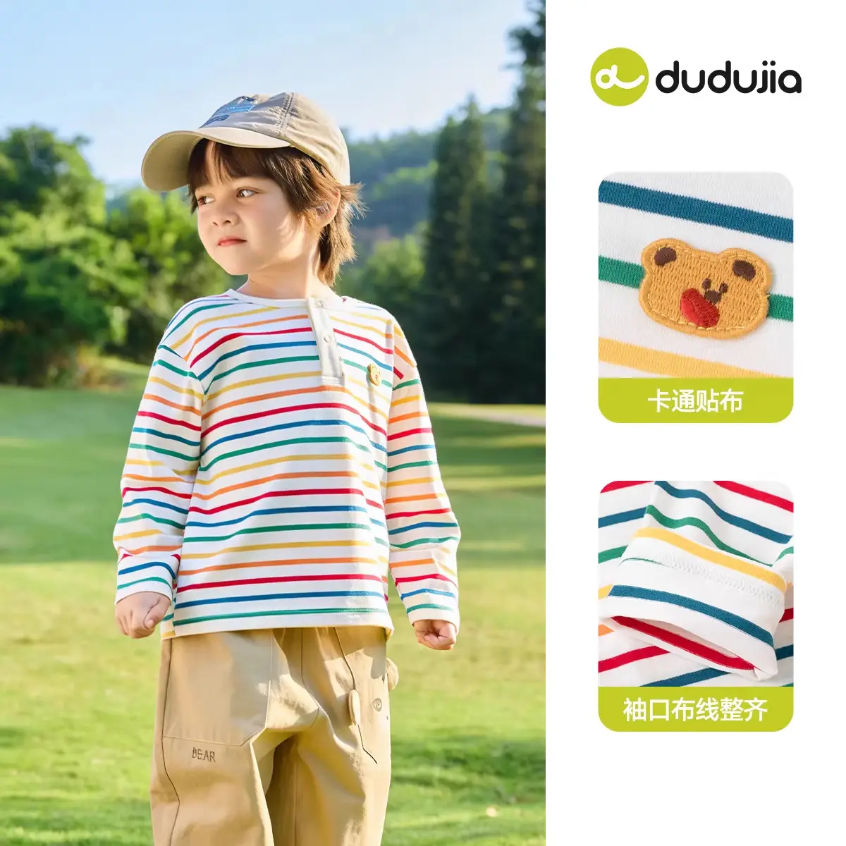 Dudujiya Baby Raglan T-Shirt White Spring New Boys Base - Image 14