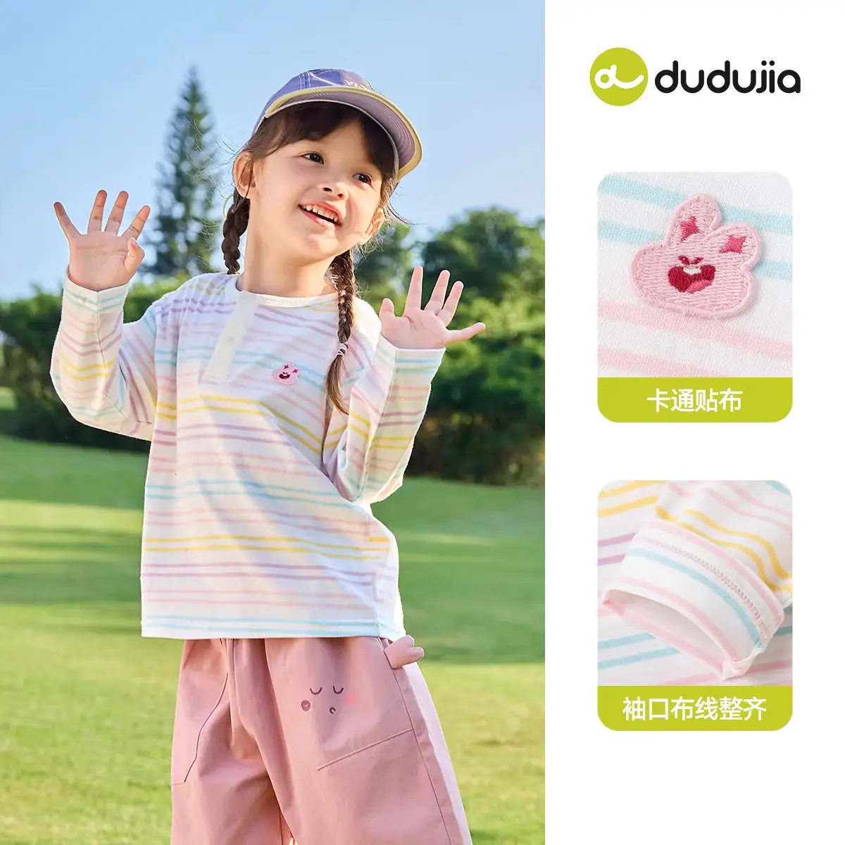 Dudujiya Baby Raglan T-Shirt White Spring New Boys Base - Image 15