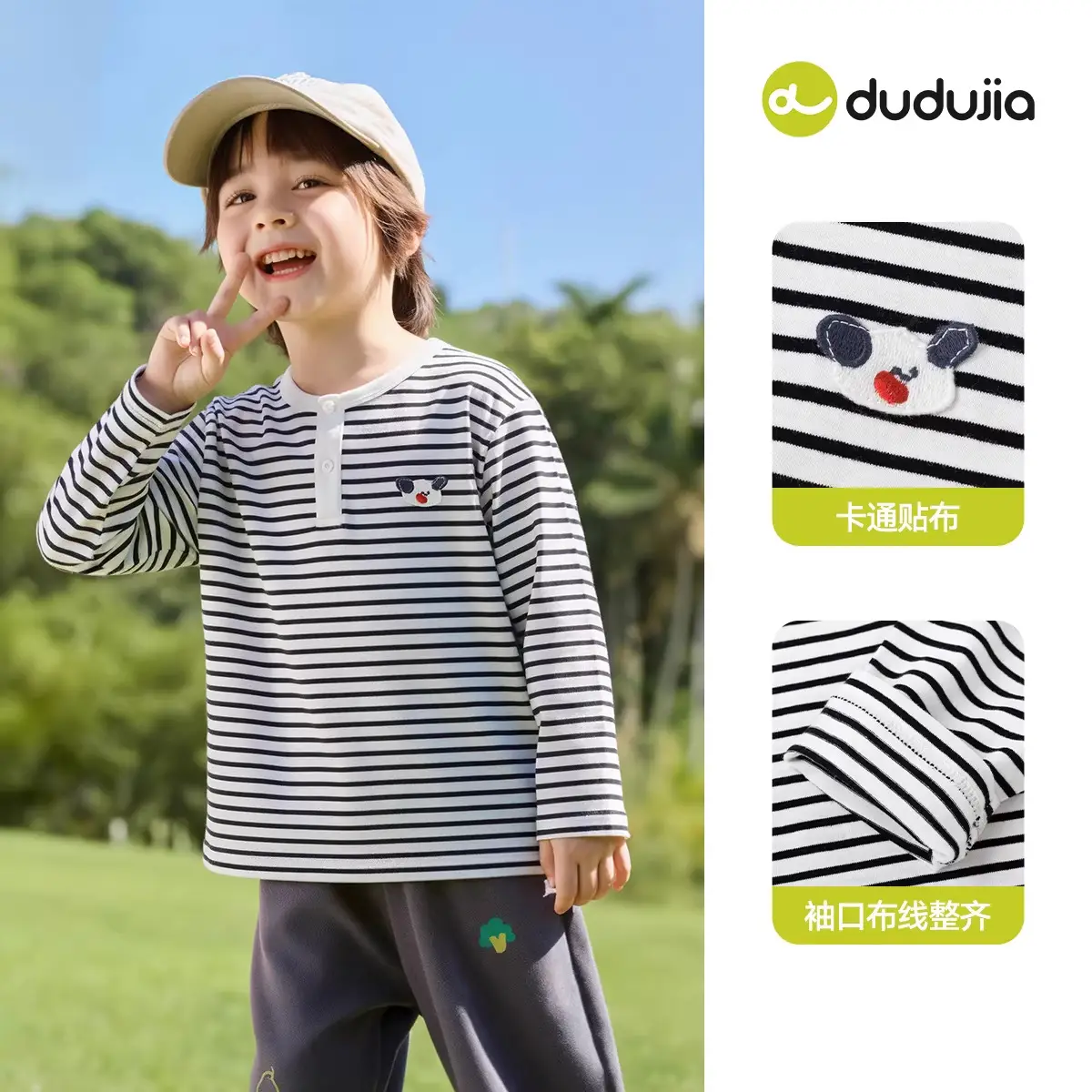 Dudujiya Baby Raglan T-Shirt White Spring New Boys Base - Image 16