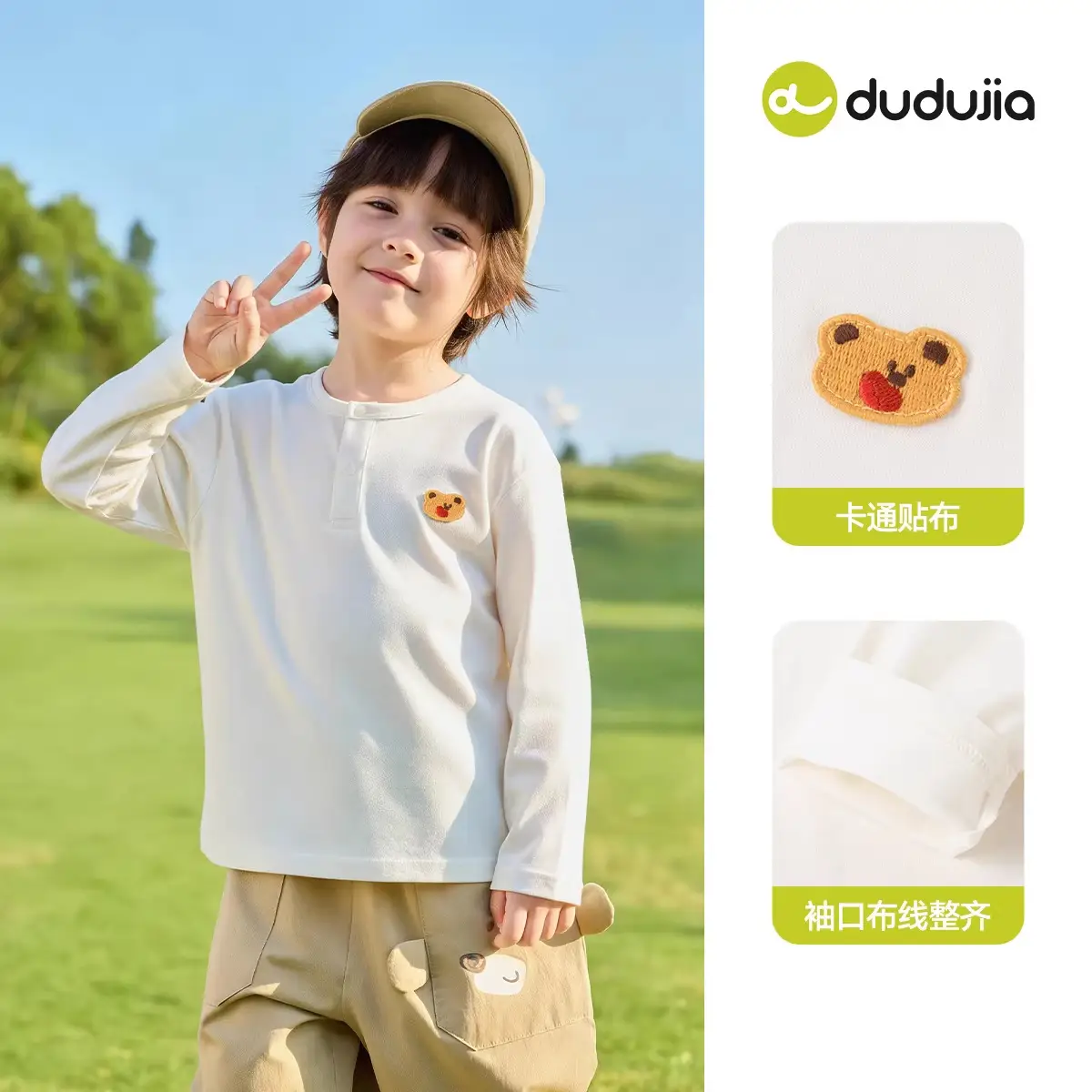 Dudujiya Baby Raglan T-Shirt White Spring New Boys Base - Image 17