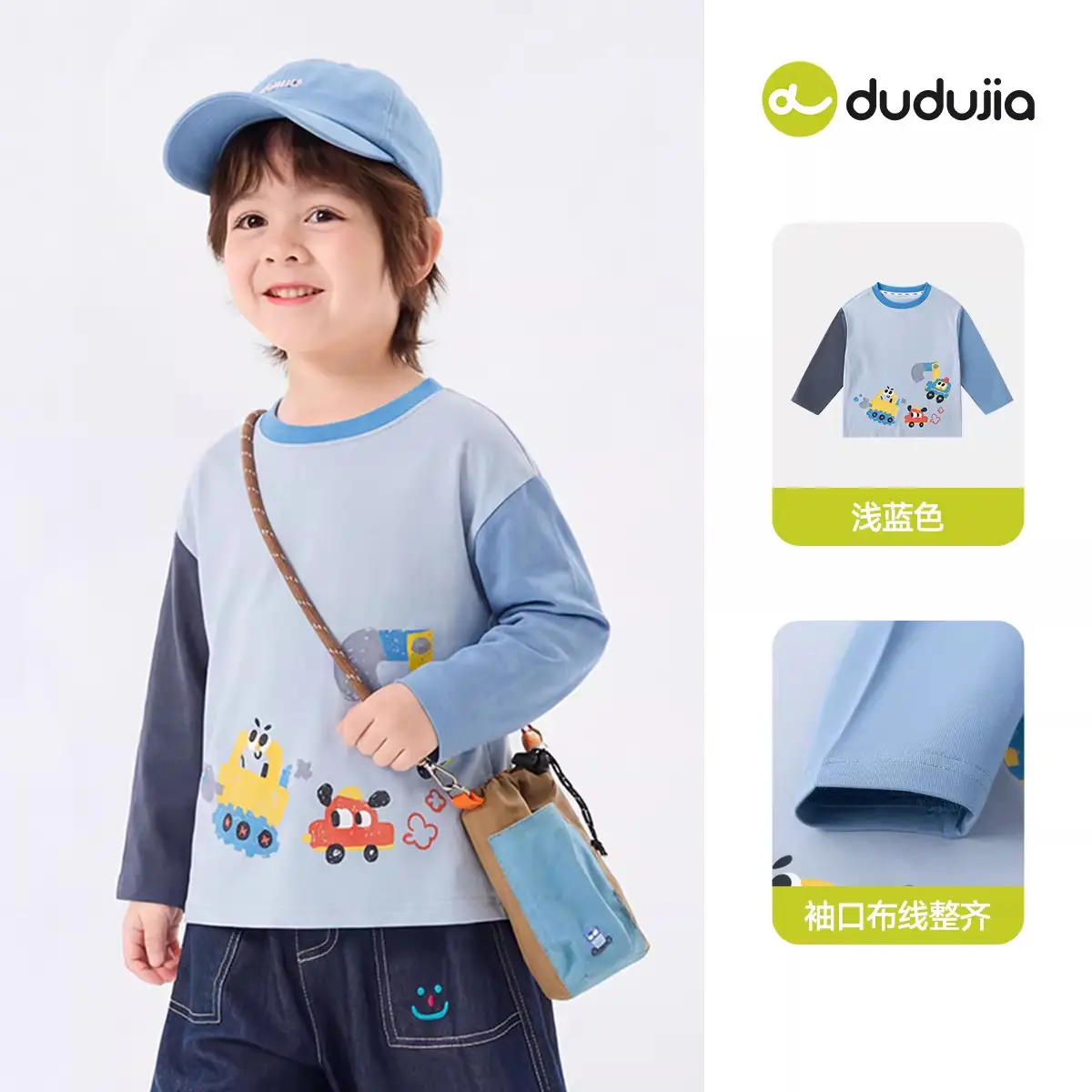 Dudujiya Baby Raglan T-Shirt White Spring New Boys Base - Image 18