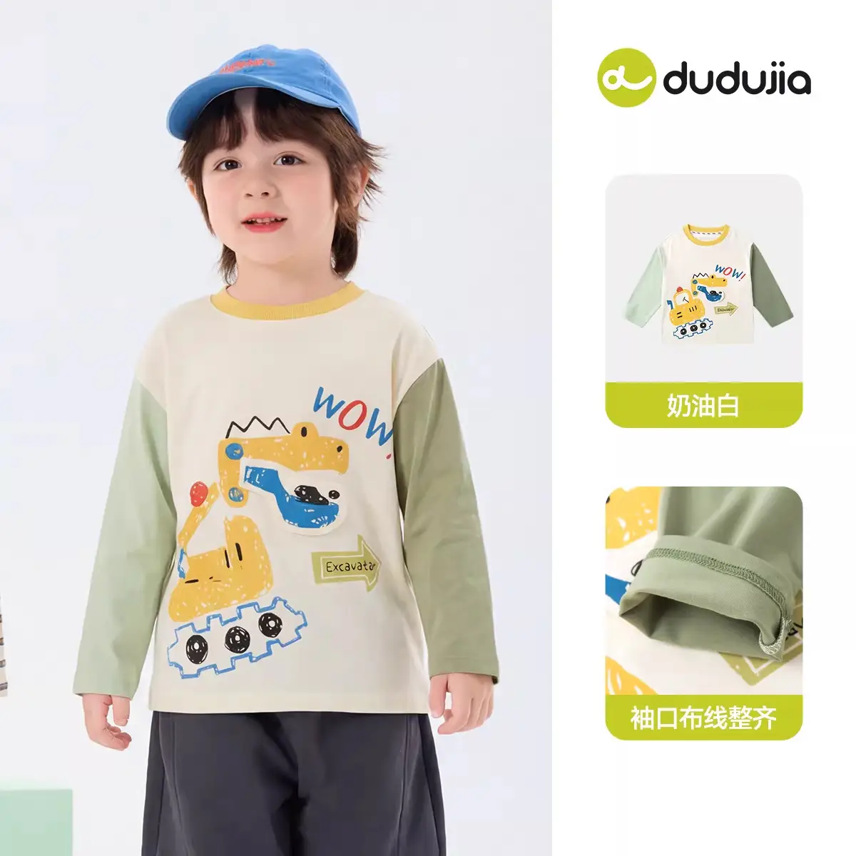 Dudujiya Baby Raglan T-Shirt White Spring New Boys Base - Image 19