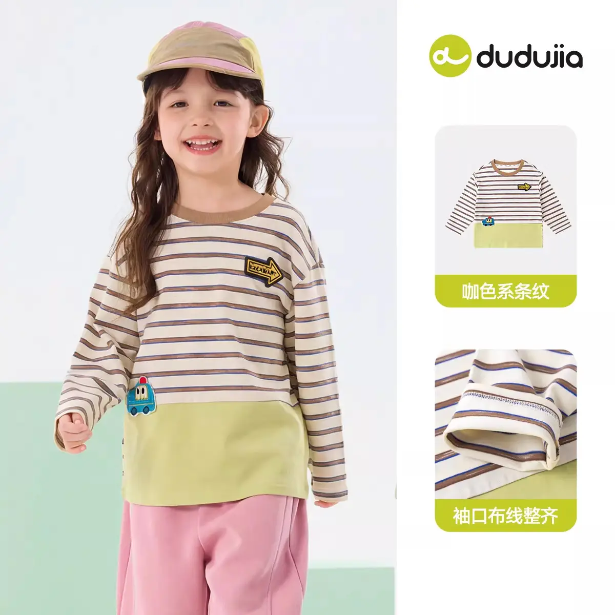 Dudujiya Baby Raglan T-Shirt White Spring New Boys Base - Image 20